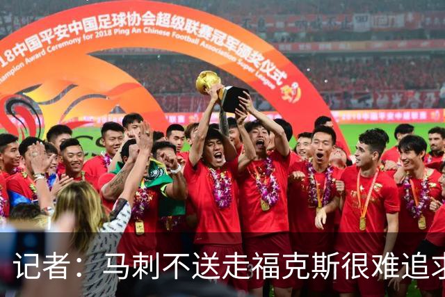 记者：马刺不送走福克斯很难追求伦纳德 但快船也不会要福克斯